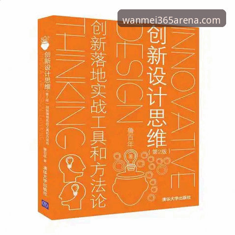 完美体育登录入口 完美体育平台登录入口详解:创新体验与实用指南