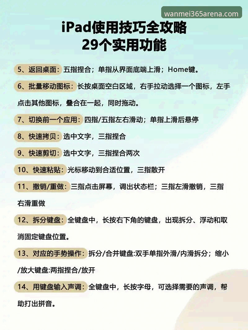 完美体育365苹果版 完美体育365苹果版新手使用指南:从下载到观赛的完整教程